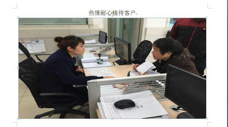 用心服務用戶