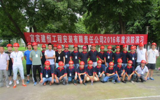 隱患險于明火，防范勝于救災