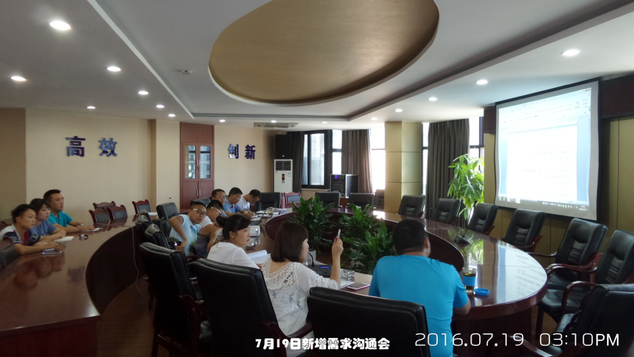 供應鏈信息化、標準化建設(shè)已初具成效