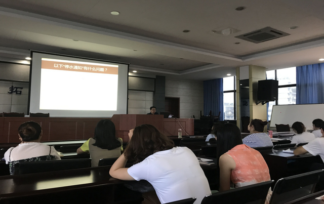 集團公司開展公文寫作與技巧培訓(xùn)