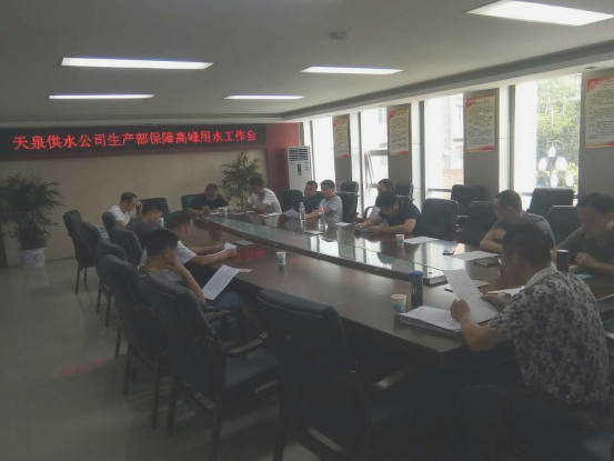 加強(qiáng)業(yè)務(wù)學(xué)習(xí)，保障安全供水