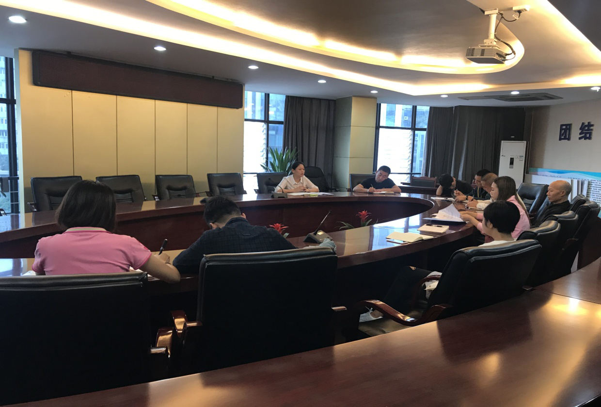 綜合部、董辦、投資公司召開黨風(fēng)廉政建設(shè)專題會(huì)議