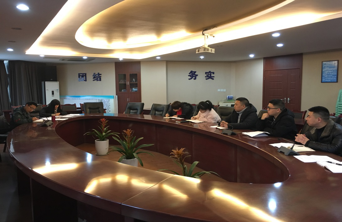 節(jié)后收心開晨會 凝神聚力鼓干勁