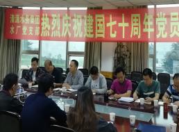 使命在肩，奮斗有我