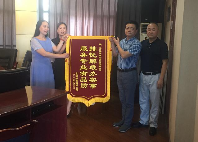 排憂解難辦實事 服務專業(yè)有品質