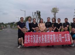參觀(guān)新建菜壩水廠(chǎng) 牢記供水主責(zé)主業(yè)
