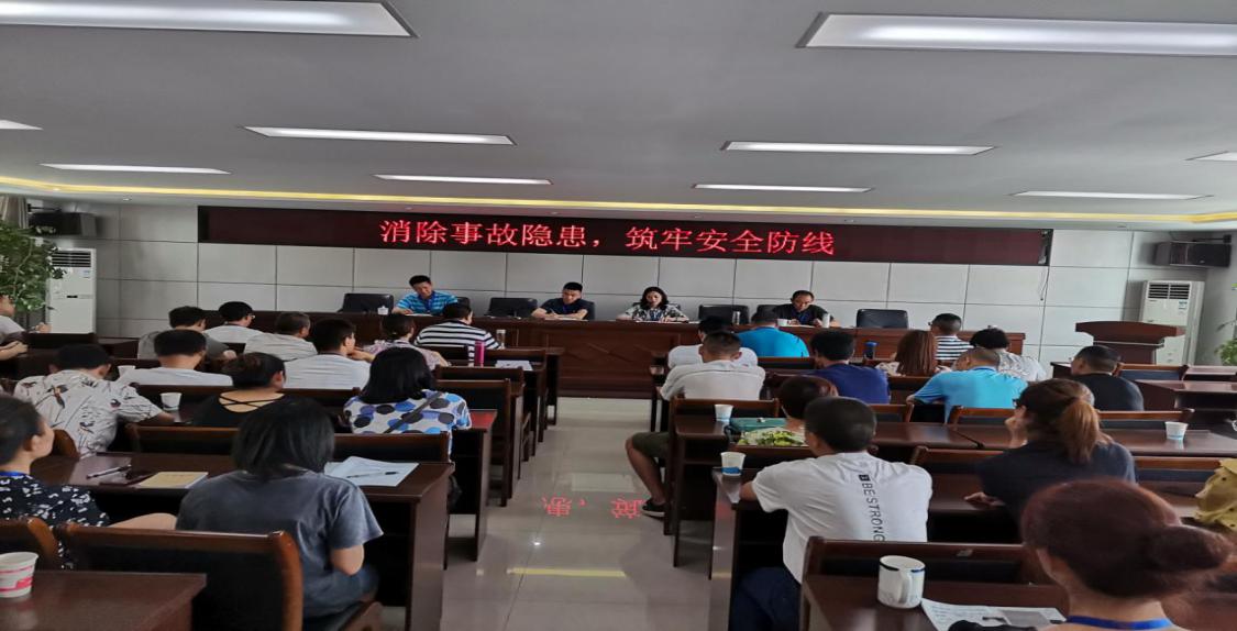消除事故隱患，筑牢安全防線