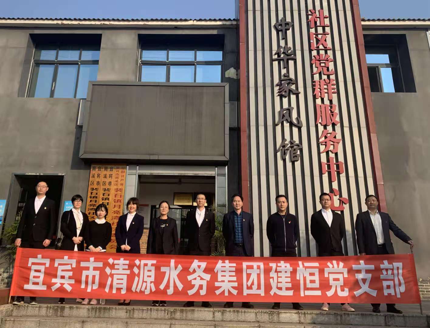 培育廉潔家風(fēng),筑牢廉政防線