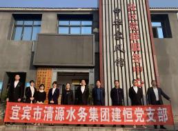 培育廉潔家風(fēng)，筑牢廉政防線