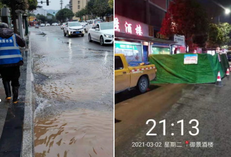 處警迅速，及時(shí)搶修確保供水