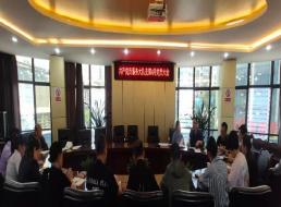 共產(chǎn)黨員服務(wù)大隊支部召開黨員大會 暨整治形式主義、官僚主義討論會