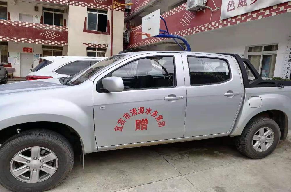 千里慰問送溫暖 真情幫扶助振興 ——集團(tuán)公司到新龍縣開展幫扶慰問活動(dòng)