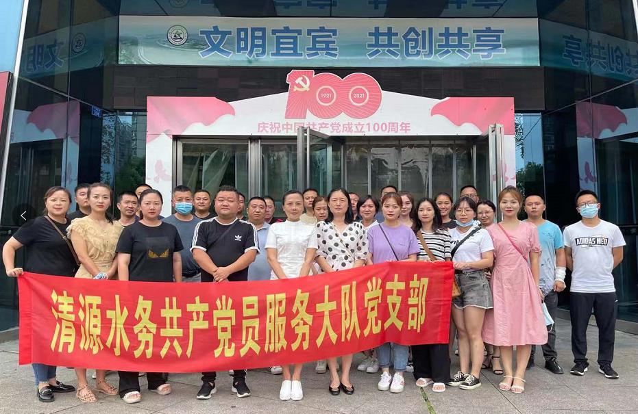 觀看革命教育影片 傳承紅色革命精神 ——共產(chǎn)黨員服務(wù)大隊支部開展主題黨日觀影活動