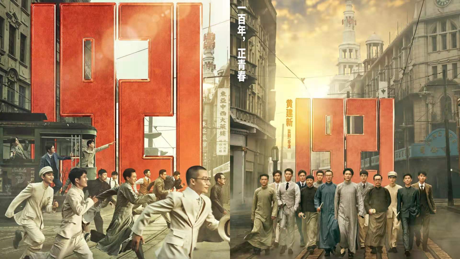 學(xué)百年黨史，看紅色電影 一支部開展紅色觀影主題黨日活動(dòng)