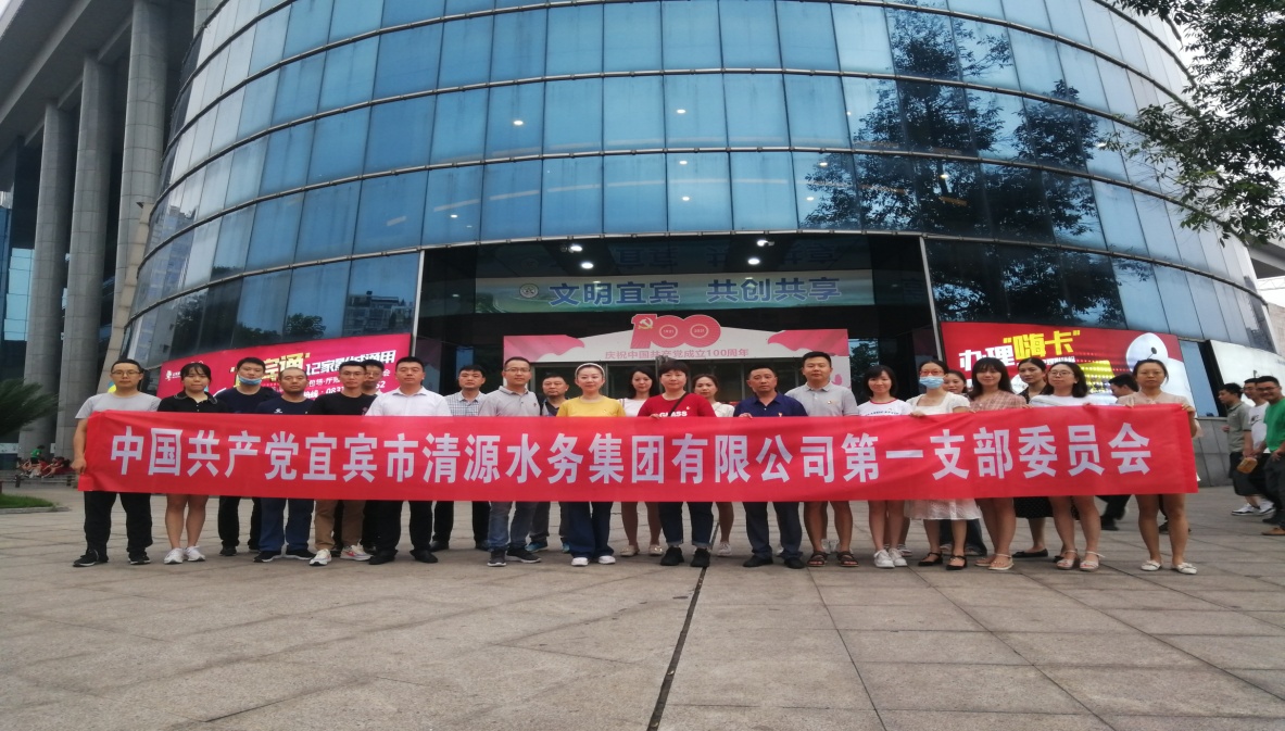 學(xué)百年黨史，看紅色電影 一支部開展紅色觀影主題黨日活動(dòng)