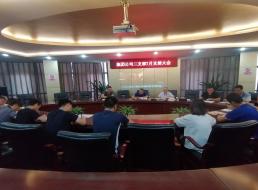 集團公司二支部召開七月黨員大會暨黨史 學(xué)習教育專題組織生活會