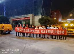 學史力行辦實事 結(jié)對探漏促提升