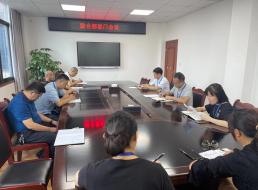 集團(tuán)公司綜合部召開(kāi)廉潔警示教育專題會(huì)議