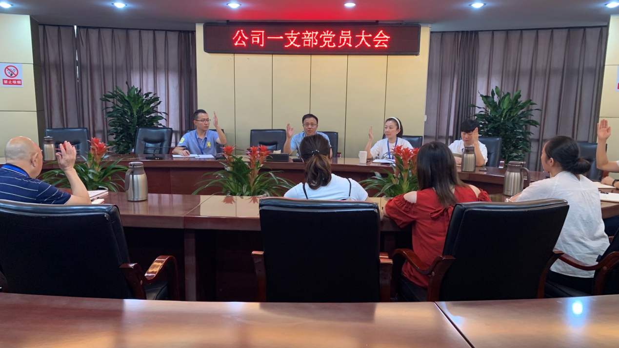 強(qiáng)化政治認(rèn)識  統(tǒng)一思想行動
