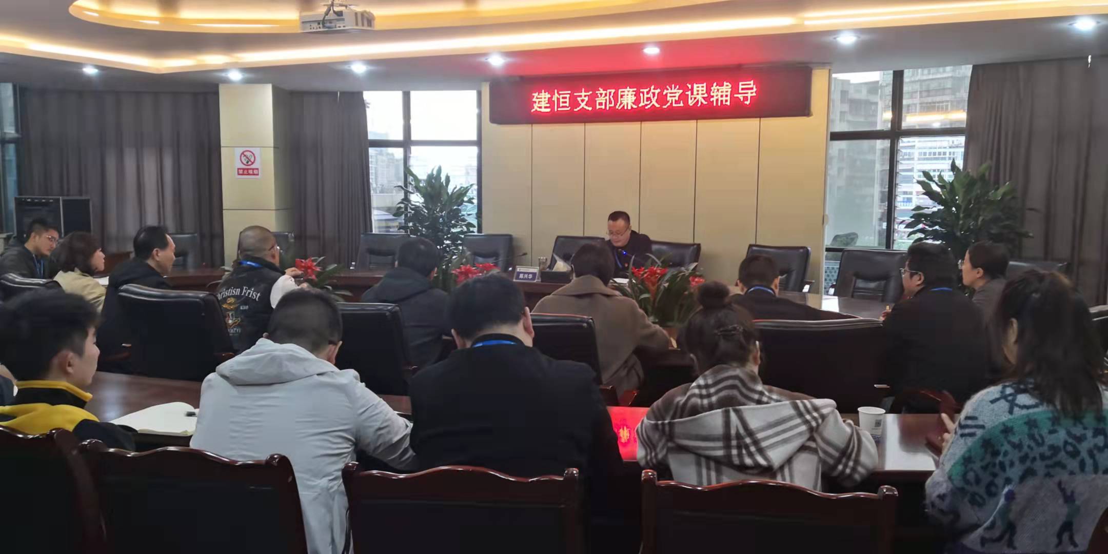 黨委委員、總工程師陳興華到建恒支部開(kāi)展廉潔黨課輔導(dǎo)