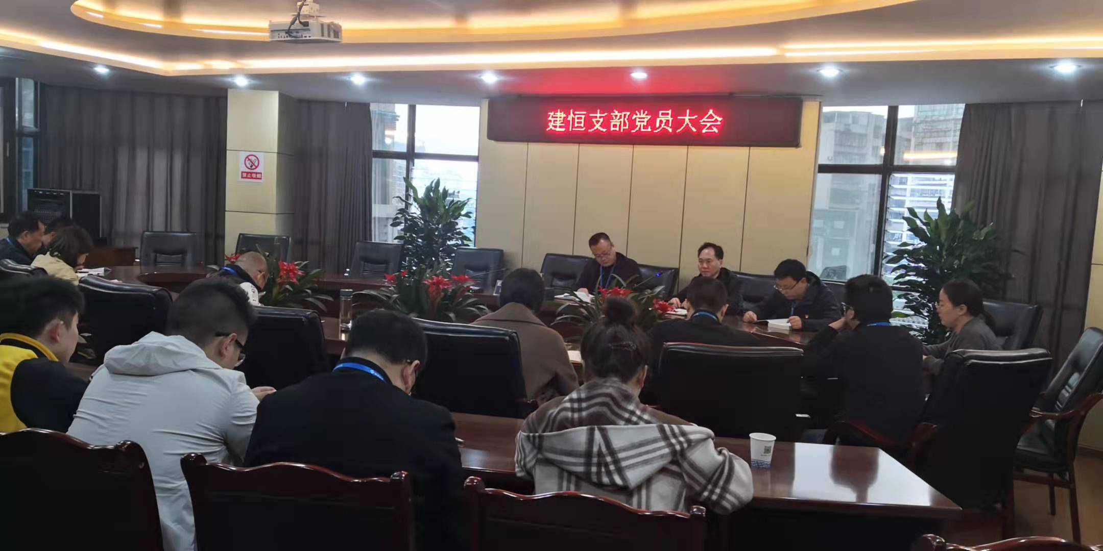 黨委委員、總工程師陳興華到建恒支部開(kāi)展廉潔黨課輔導(dǎo)
