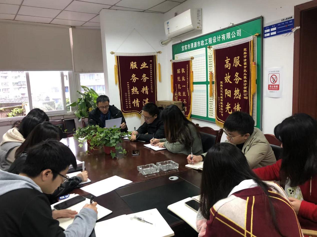 設(shè)計公司召開專題學習會議