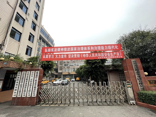 以習(xí)近平法治思想為指引  堅(jiān)定不移走中國特色社會主義法治道路