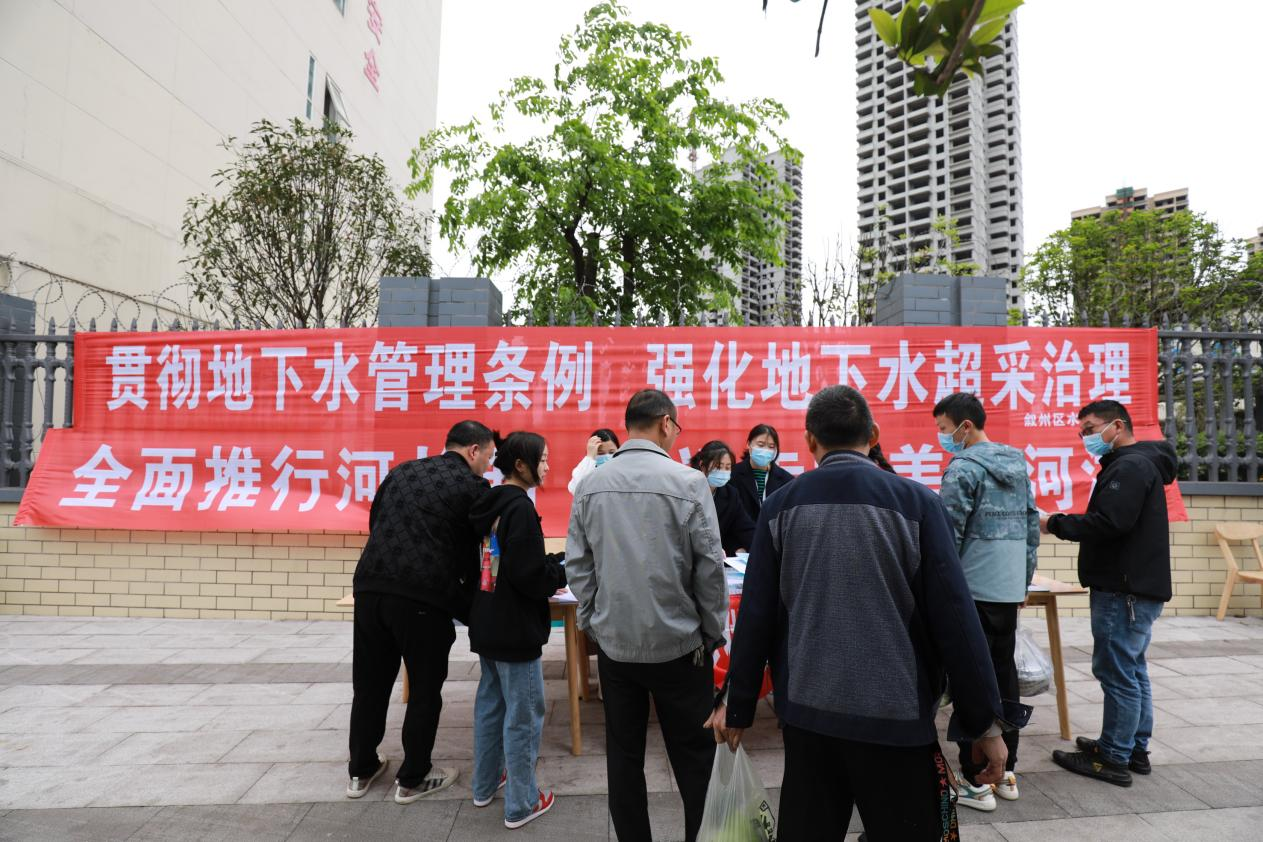 宣傳愛水護(hù)水，迎接世界水日