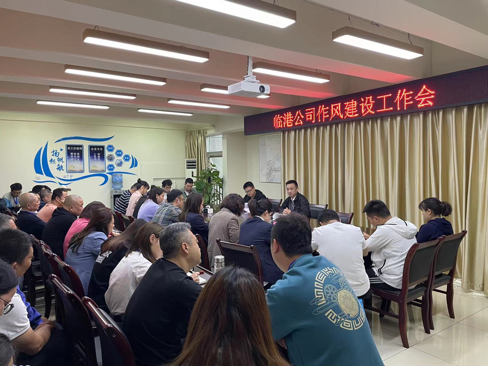 從嚴從實,持續(xù)推進作風建設