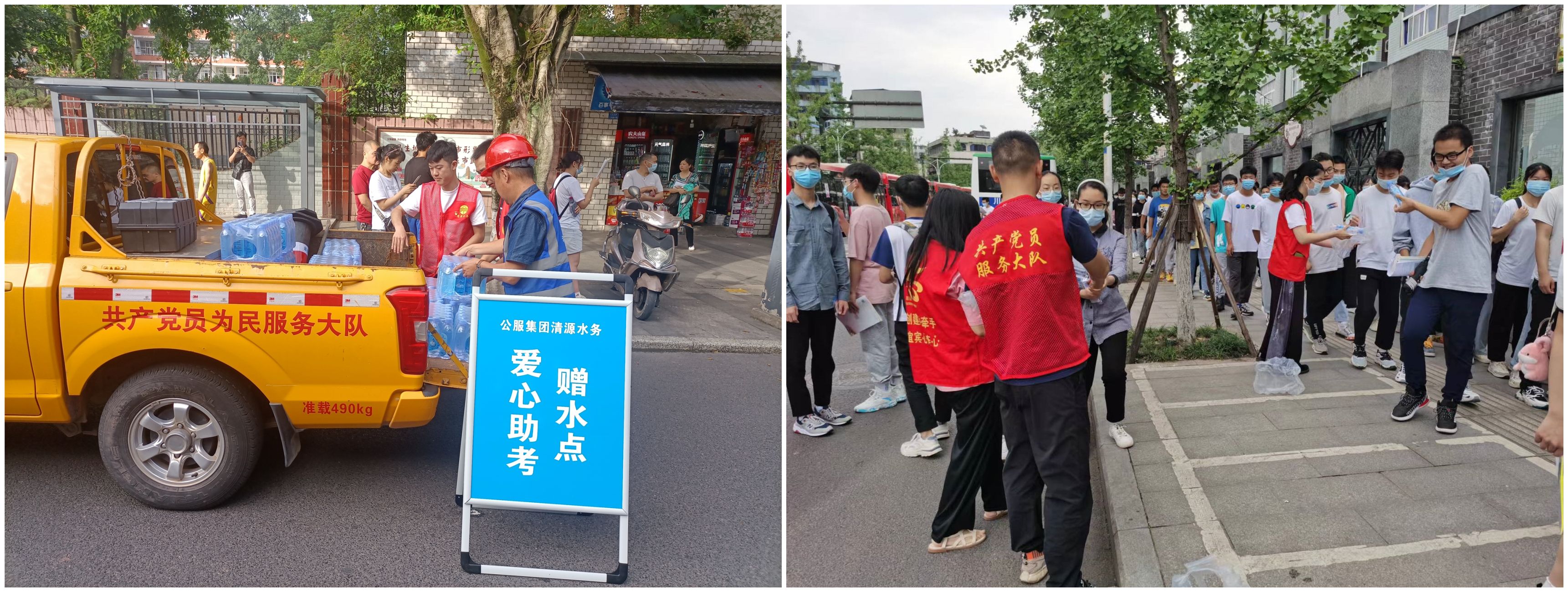 多措并舉保供水 全力護航中高考