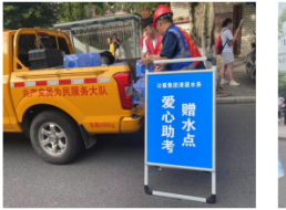 以水載舟，護航夢想