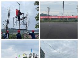 “建功新時(shí)代，喜迎二十大” ——制水分公司開展氛圍營造活動(dòng)