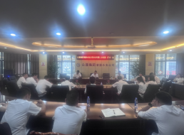 清源水務(wù)公司紀(jì)委召開2023年第二次紀(jì)委（擴(kuò)大）會議