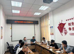共產(chǎn)黨員服務(wù)大隊(duì)支部召開黨員大會暨主題黨日活動