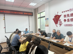 共產(chǎn)黨員服務(wù)大隊支部召開黨員大會暨“學(xué)黨章、遵黨章”主題黨日活動
