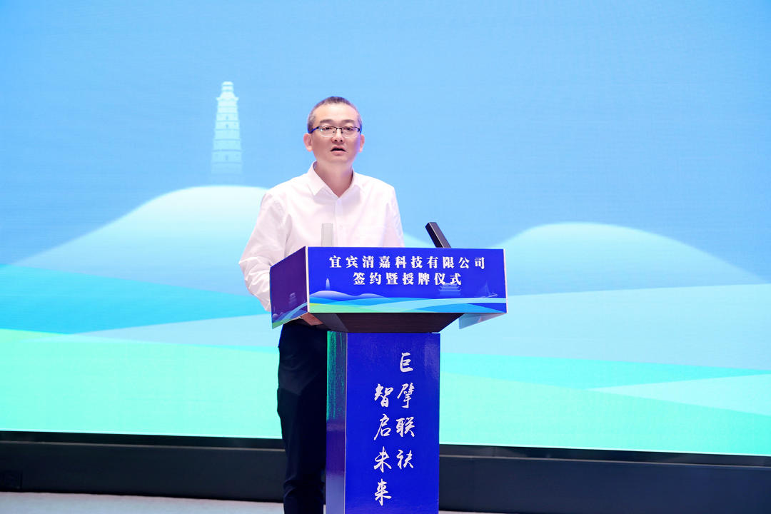 市公服集團公司黨委副書記、總經(jīng)理譚琦致辭.jpg