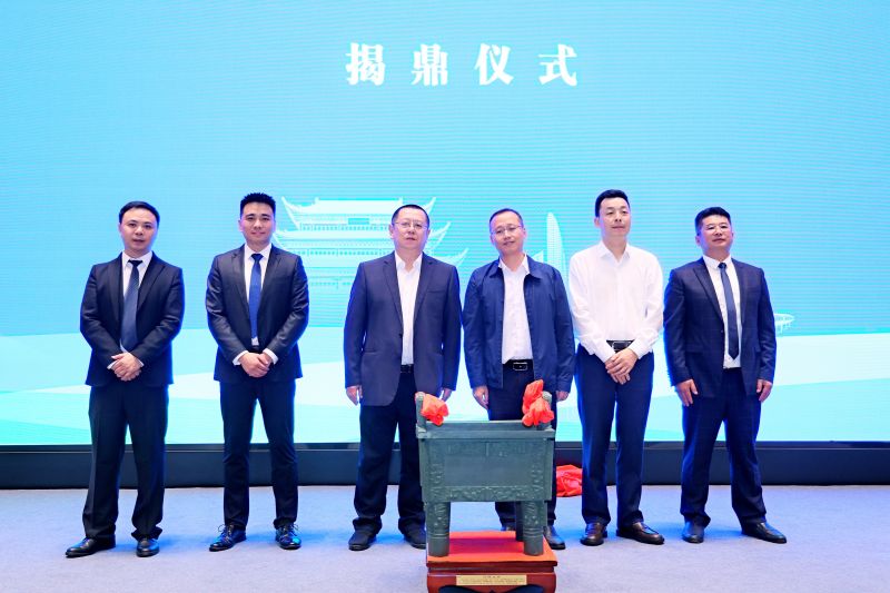 成都市城投集團副總經(jīng)理楊杰，市公服集團黨委副書記華毅揭鼎.jpg