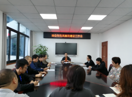 綜合部召開黨風(fēng)廉政建設(shè)工作會