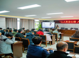黨建促心健 共筑“心”防線 ——天泉支部、臨港支部、北控支部聯(lián)合開展主題黨日活動(dòng)