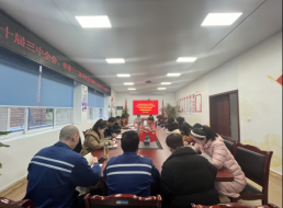 悟透全會(huì)精神 筑牢黨性根基——清源水務(wù)第三支部、北控支部聯(lián)合開(kāi)展支部聯(lián)建宣講主題黨日活動(dòng)