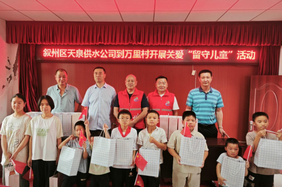 天泉支部組織開(kāi)展“童心筑夢(mèng)·黨建護(hù)航” 主題黨日活動(dòng)