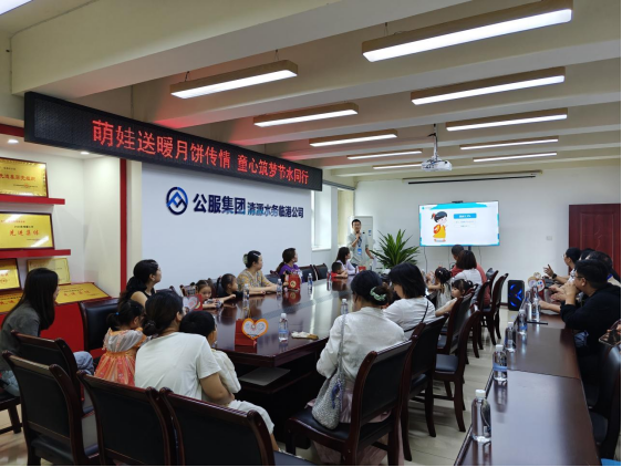 中秋國(guó)慶喜相逢 童心送餅倡節(jié)水